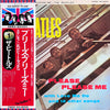 The Beatles - Please Please Me = プリーズ・プリーズ・ミー (Vinyl, LP, Album, Reissue, Stereo) Near Mint (NM or M-) / Very Good Plus (VG+)
