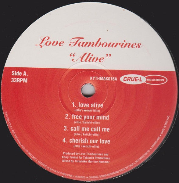 Release: Alive-Vinyl-Japan-1995-KYTHMAK016A-1029579
