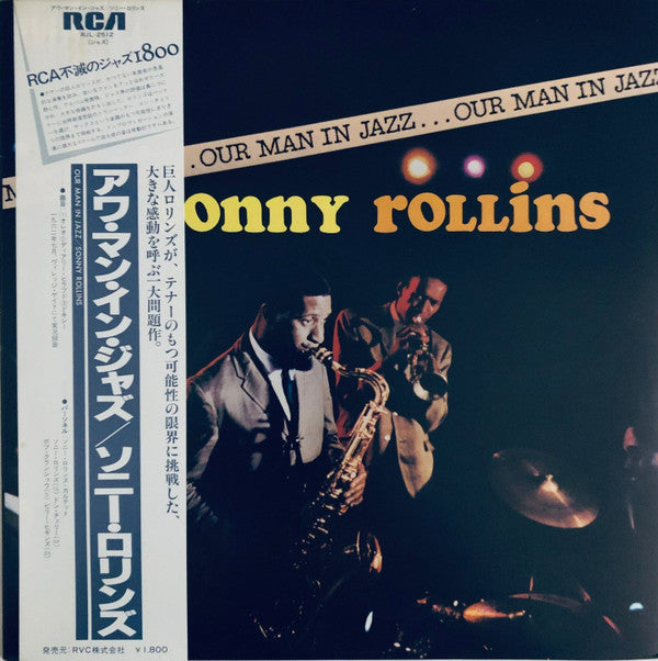 Release: Our Man In Jazz-Vinyl-Japan-1981-RJL-2512, JNL1-8386-5848279