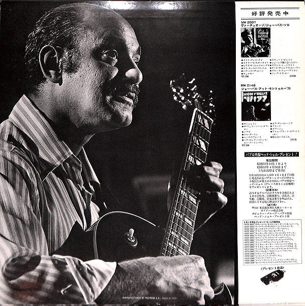 Master Release: Virtuoso #2 by Joe Pass