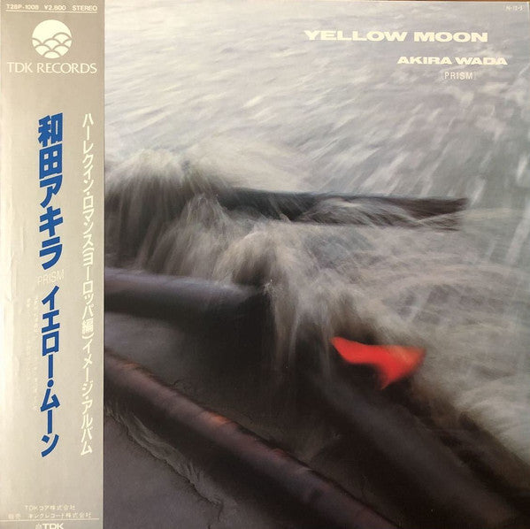Release: Yellow Moon-Vinyl-Japan-1984-T28P 1008-9389980
