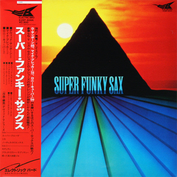 Master Release: Super Funky Sax by Dave Matthews (3)