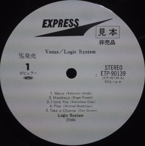 Release: Venus-Vinyl-Japan-1981-ETP-90139-3704575