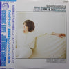 Yasunori Soryo - Cosmic Love (Vinyl, LP, Album) Very Good Plus (VG+) / Very Good (VG)