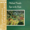 Michael Franks - Tiger In The Rain (Vinyl, LP, Album) Very Good Plus (VG+) / Very Good (VG)
