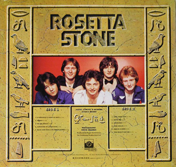 Master Release: Rock Pictures by Rosetta Stone (2)
