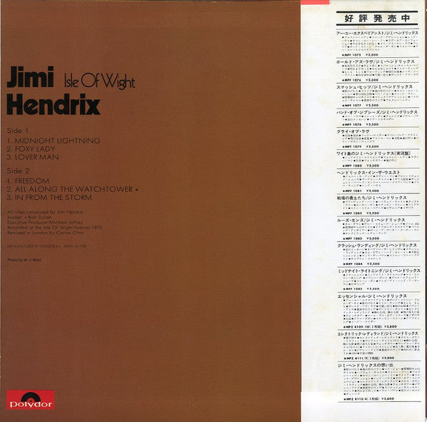 Release: Isle Of Wight-Vinyl-Japan-1977-MPF 1080-4642160