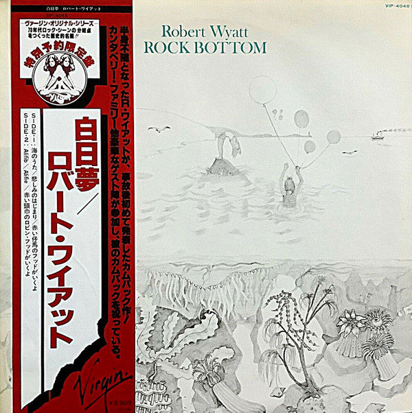 Release: Rock Bottom-Vinyl-Japan-1979-VIP-4048-2105276