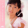 Yukiko Okada - シンデレラ (Vinyl, LP, Album, Stereo)