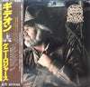 Kenny Rogers - Gideon (Vinyl, LP, Album) Very Good Plus (VG+) / Very Good Plus (VG+)