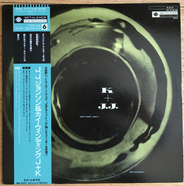 Release: K + J.J.-Vinyl-Japan-1984-YP-7116-BE-8358546