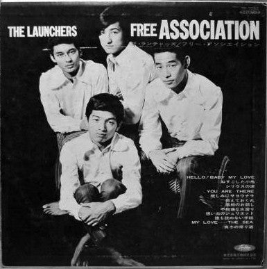 Release: Free Association-Vinyl-Japan-1968-TP-7282-8798455