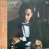 Wynton Marsalis - Marsalis Standard Time, Vol. 1 (Vinyl, LP, Album)