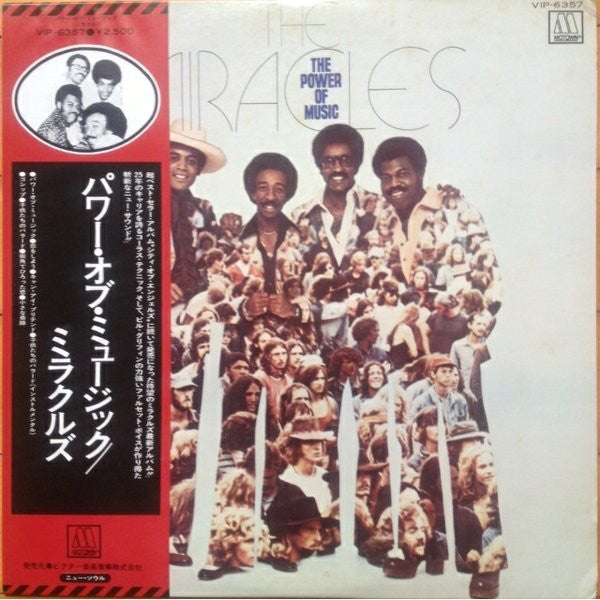 Master Release: The Power Of Music by The Miracles