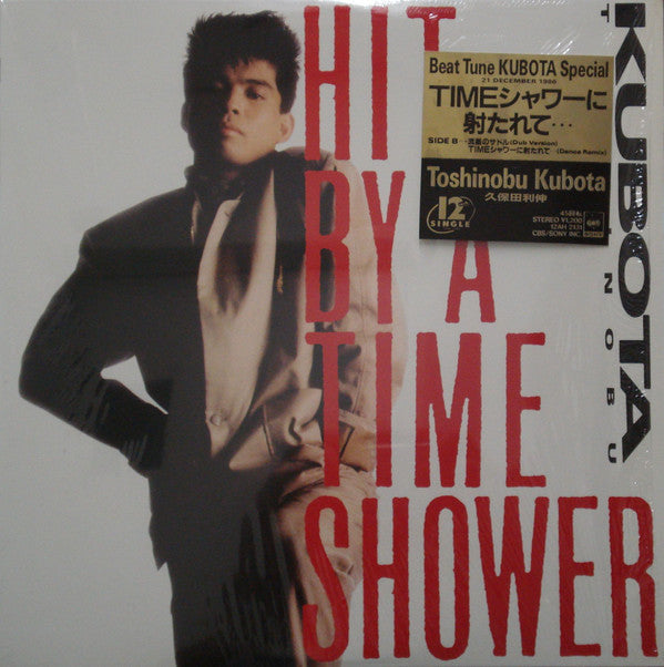 Master Release: Hit By A Time Shower by Toshinobu Kubota