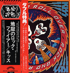 Release: Rock And Roll Over-Vinyl-Japan-1976-VIP-6376-6113204