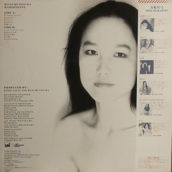 Release: マリオネット = Marionette-Vinyl-Japan-1981-28AH 1330, 28AH 1330-UM-6472959