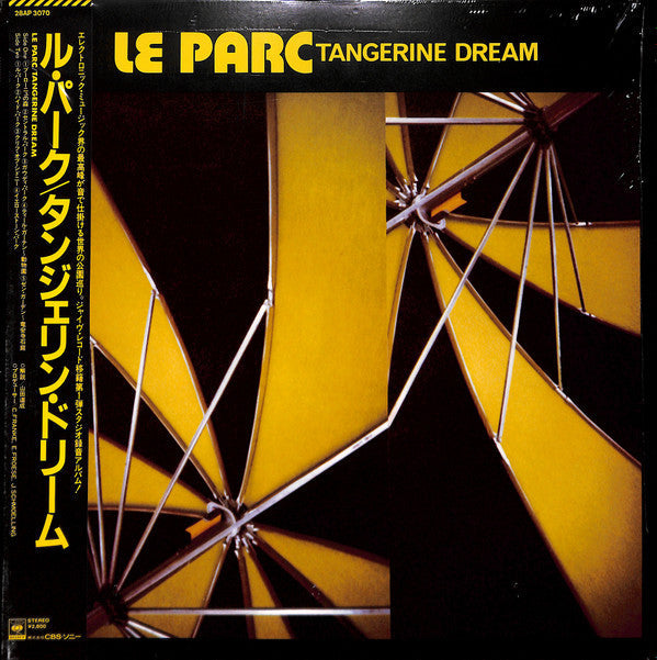 Master Release: Le Parc by Tangerine Dream