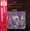 Crosby, Stills, Nash & Young - Déjà Vu = デジャ・ヴ (Vinyl, LP, Album, Reissue, Stereo) Very Good Plus (VG+) / Very Good (VG)