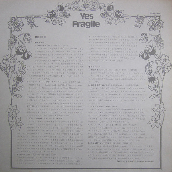 Fragile