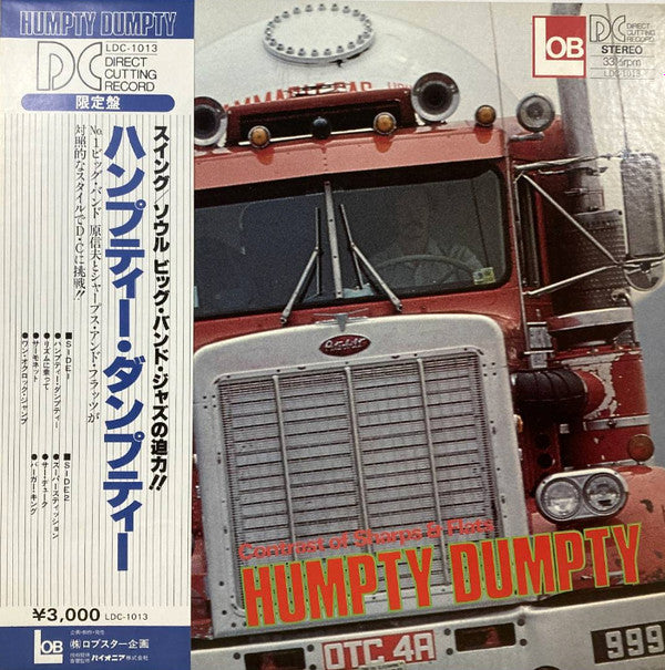Release: Humpty Dumpty-Vinyl-Japan-1978-LDC-1013-1588795