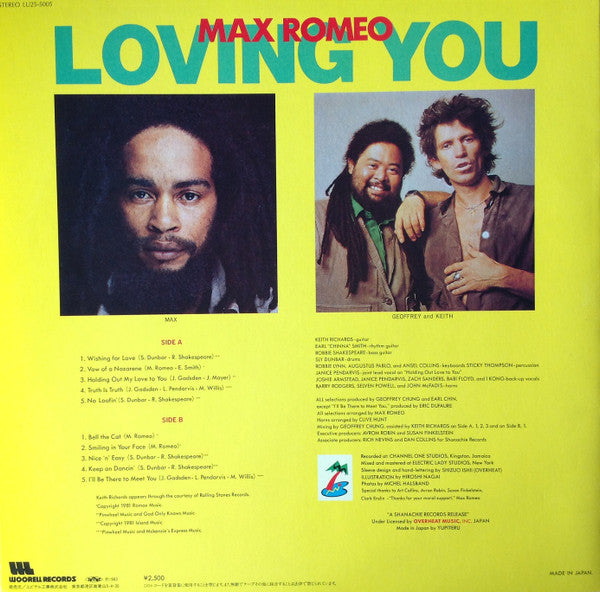 Release: Holding Out My Love To You-Vinyl-Japan-1983-LU25-5005-6139343