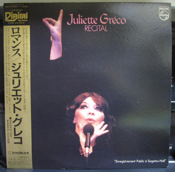Master Release: Recital / Enregistrement Public A Sogetsu-Hall by Juliette Gréco