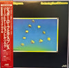 Sugar Loaf Express - Sugar Loaf Express Featuring Lee Ritenour (Vinyl, LP, Album) Near Mint (NM or M-) / Very Good Plus (VG+)
