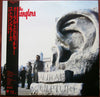 The Stranglers - Aural Sculpture (Vinyl, LP, Album) Very Good (VG) / Very Good Plus (VG+)