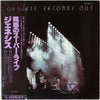 Genesis - Seconds Out (Vinyl, LP, Album, Stereo)