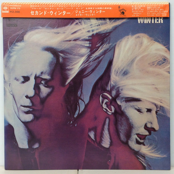 Release: Second Winter-Vinyl-Japan-1974-SOPM 172-6639319