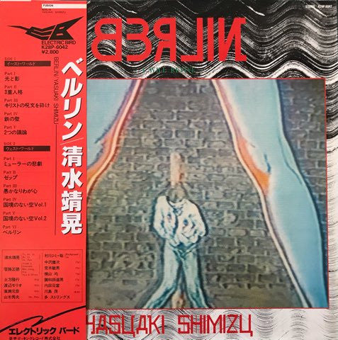 Master Release: Berlin by Yasuaki Shimizu