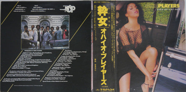 Release: Jass-Ay-Lay-Dee-Vinyl-Japan-1978-RJ-7528-6068561