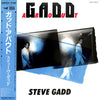 Steve Gadd - Gaddabout (Vinyl, LP, Album, Stereo) Very Good (VG) / Very Good (VG)