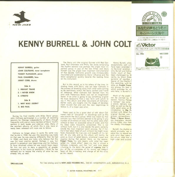 Kenny Burrell & John Coltrane
