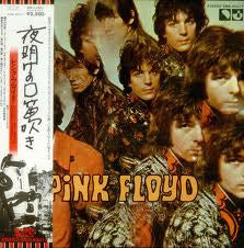 Master Release: The Piper At The Gates Of Dawn by Pink Floyd