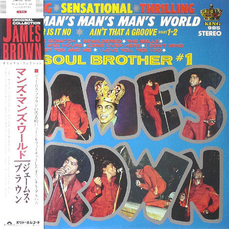 Release: It's A Man's Man's Man's World-Vinyl-Japan-1984-25MM 0356-4613148