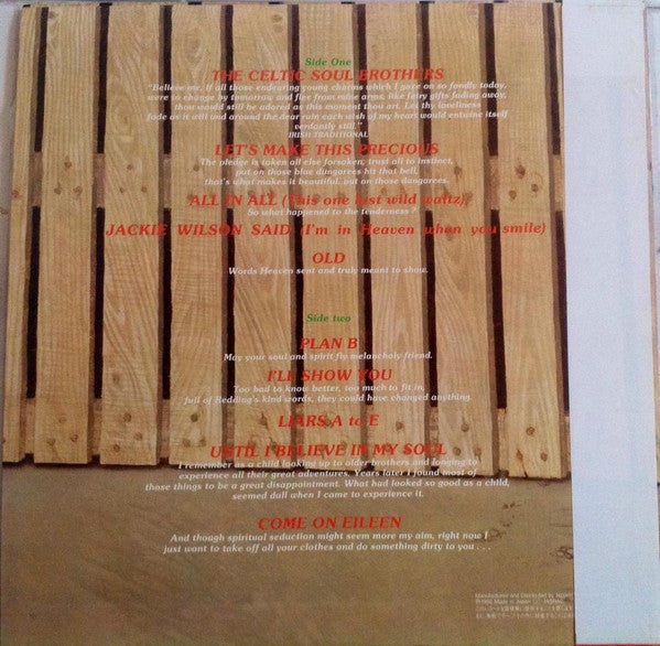 Master Release: Too-Rye-Ay by Kevin Rowland