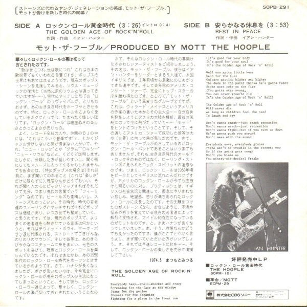 The Golden Age Of Rock 'N' Roll