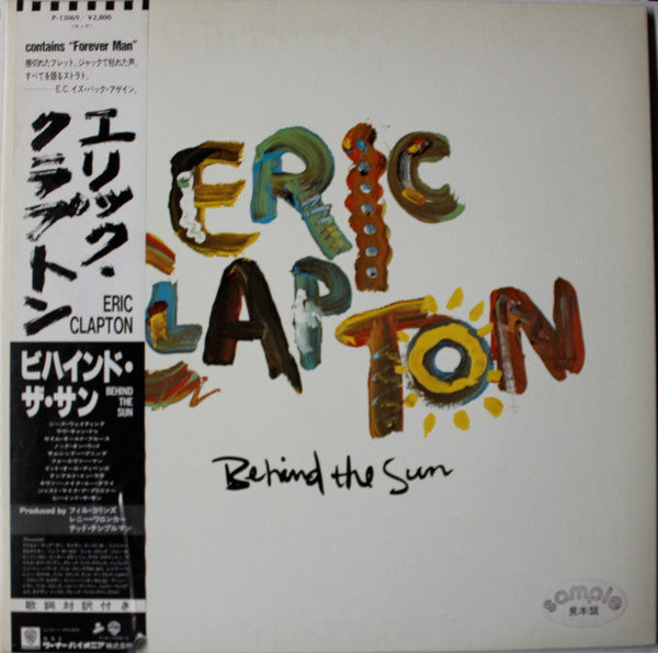 Release: Behind The Sun-Vinyl-Japan-1985-P-13069-7312187