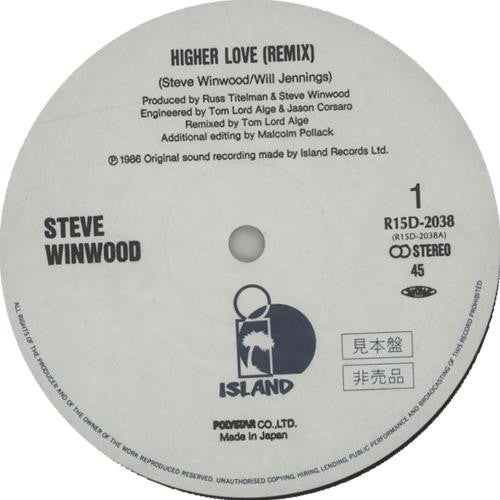 Higher Love