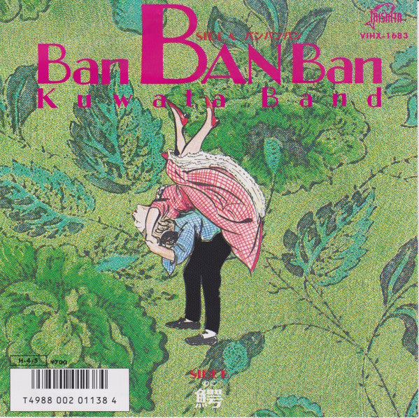 Ban Ban Ban