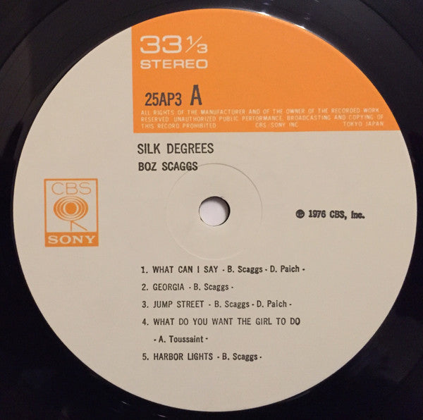 Silk Degrees = シルク・ディグリーズ
