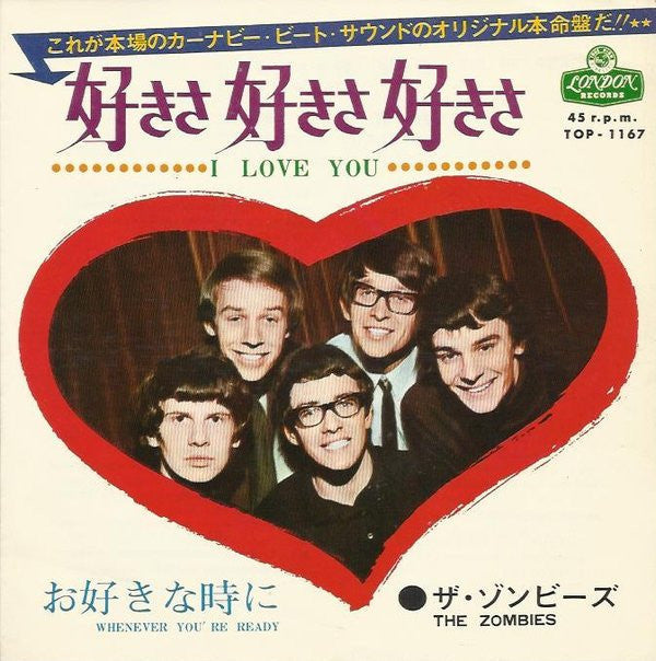 Release: Whenever You're Ready-Vinyl-Japan-1967-TOP-1167-5827034