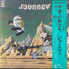 Journey - Journey (Vinyl, LP, Album)