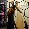 A Taste Of Honey - A Taste Of Honey (Vinyl, LP, Album) Very Good (VG) / Very Good (VG)