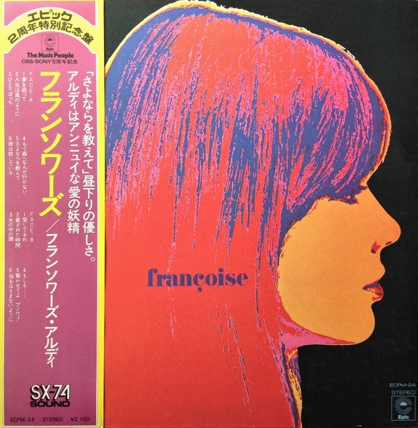 Release: Françoise-Vinyl-Japan-1973-ECPM-24-2301710