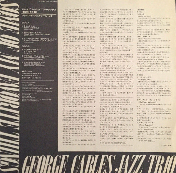 Some Of My Favorite Things