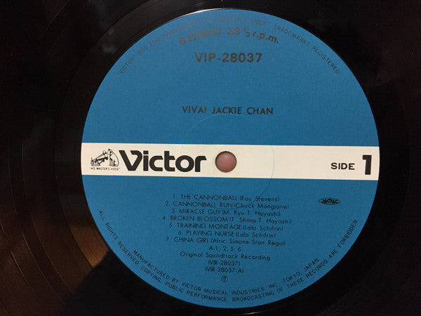 Viva! Jackie Chan