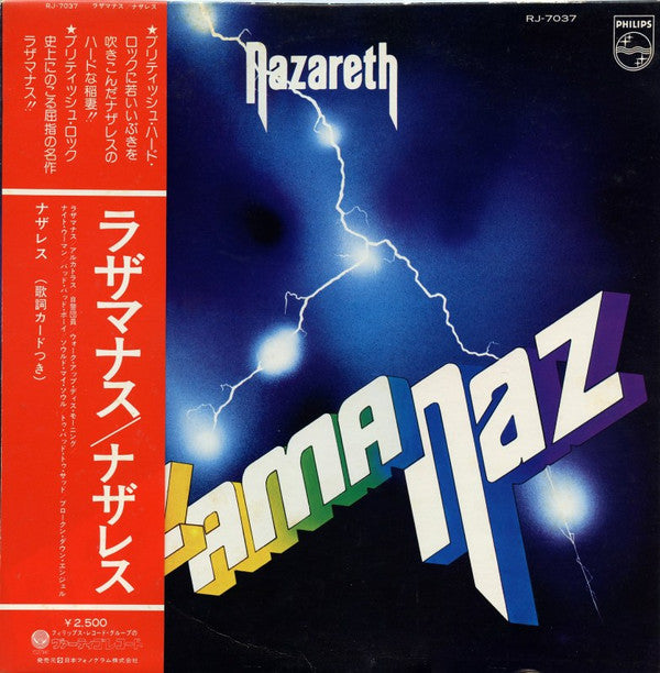 Release: Razamanaz-Vinyl-Japan-1975-RJ-7037-8660308